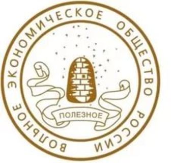 Вольное экономическое общество России